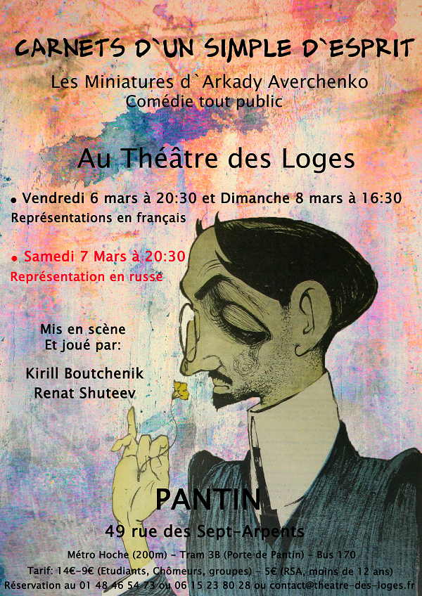 Affiche. Théâtre des Loges, Pantin. Carnets d|un simple d|esprit. Comédies en miniatures d|Arkady Averchenko, par Kirill Boutchenik. 2020-03-06